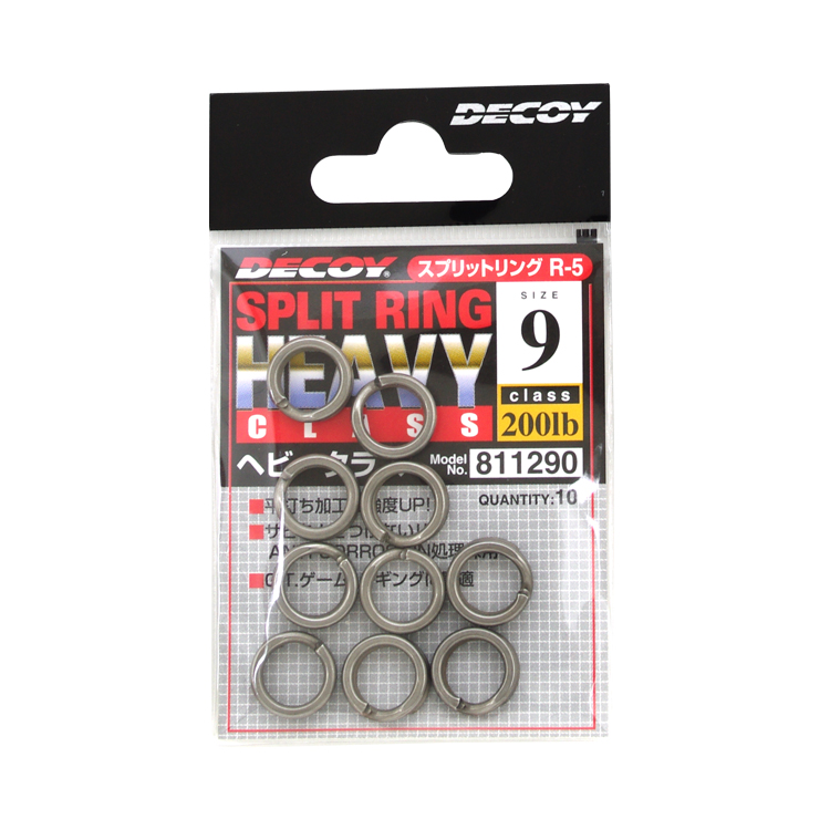 Decoy Split Ring Heavy Class size # 8 lbs 150 pz. 10